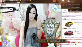 Baby♥明天♥主播照片