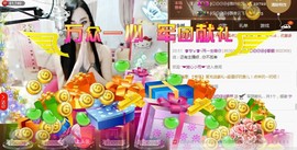 Baby♥明天♥主播照片