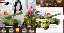 Baby♥明天♥主播照片