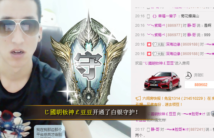 大脸.恭祝爱妃男爵的图片
