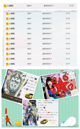 🌺爱我吗，咋们走主播照片