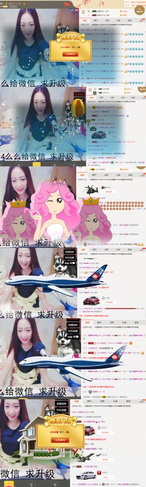 呦呦呦小哥哥主播照片