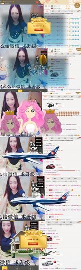 呦呦呦小哥哥主播照片