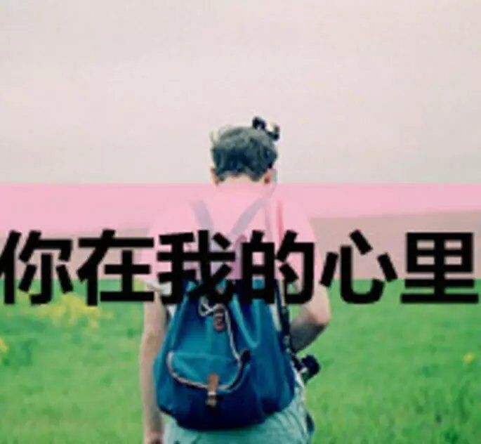 stray独孤帅爆主播照片