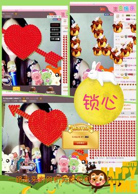 天之蓝乄依依主播照片