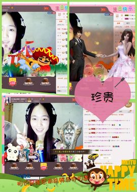 天之蓝乄依依主播照片