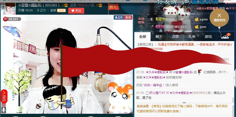 惯宝✨恋人心的图片
