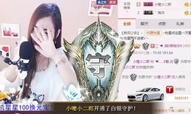闲简——主播照片