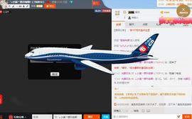 小满@前台接待主播照片