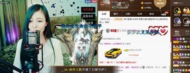 ╰若゛初见•.主播照片