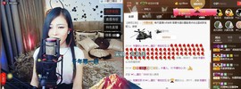╰若゛初见•.主播照片