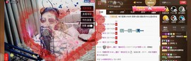 ╰若゛初见•.主播照片