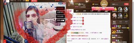 ╰゛若•.主播照片