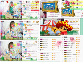 7我的快乐就是想你主播照片