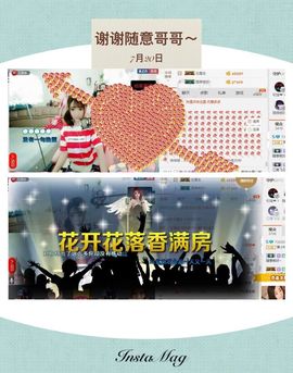 珊珊33🍓主播照片