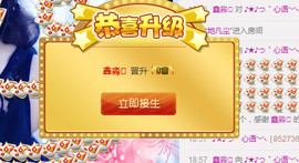 ♪★♪つ心语﹀╮主播照片