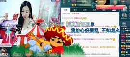 红姐🎵静静听歌🎶主播照片