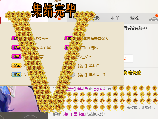ღღ安安的主播照片