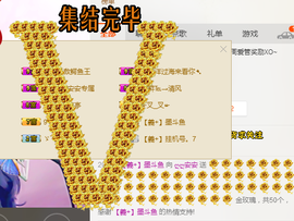 ღღ安安主播照片