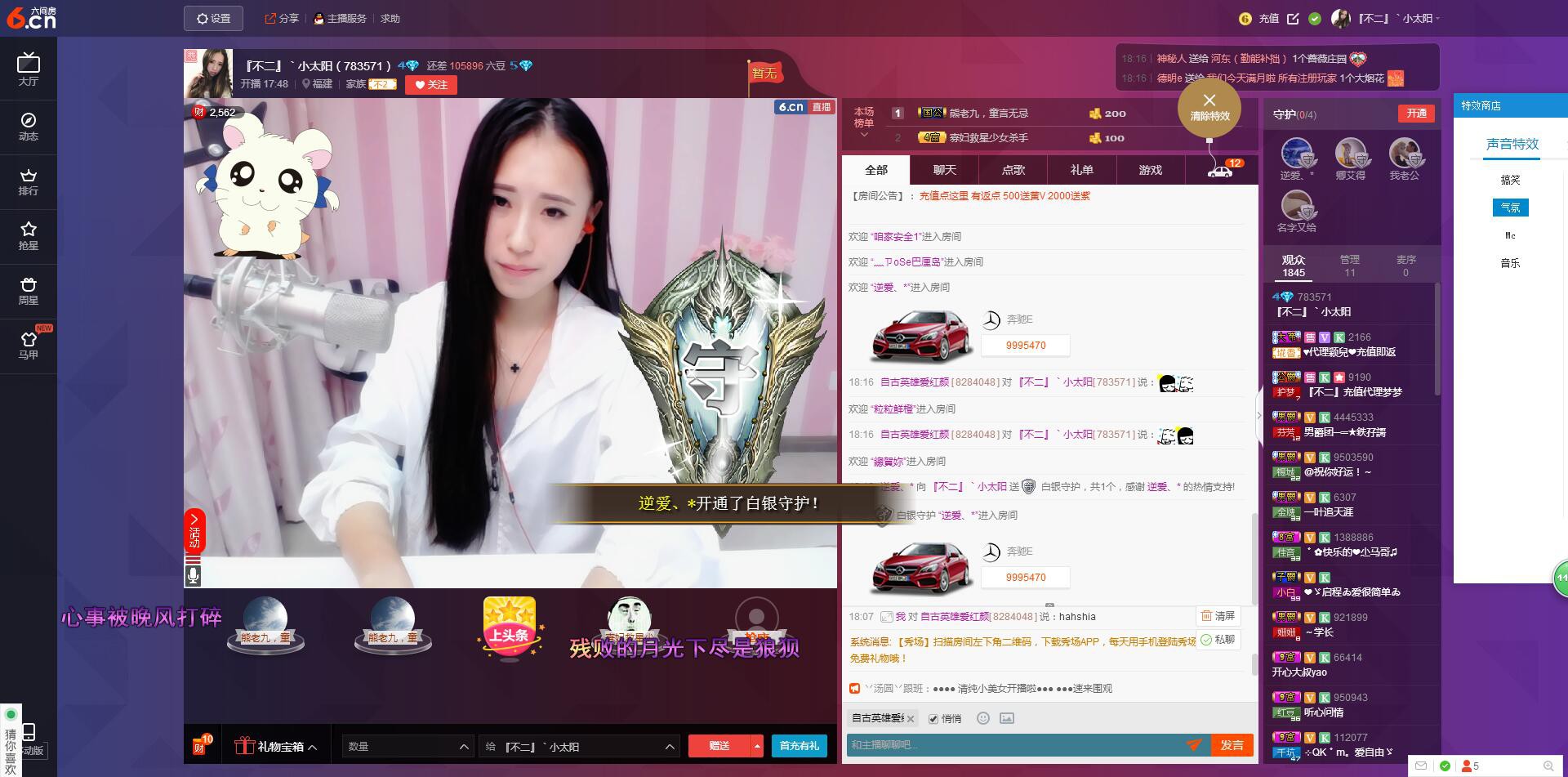 小太阳vr.的主播照片