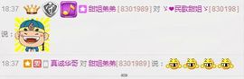 ゞ❤民歌甜姐ゞ主播照片
