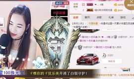 闲简——主播照片