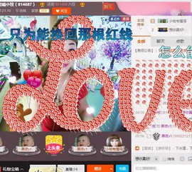 晨曦小牧主播照片