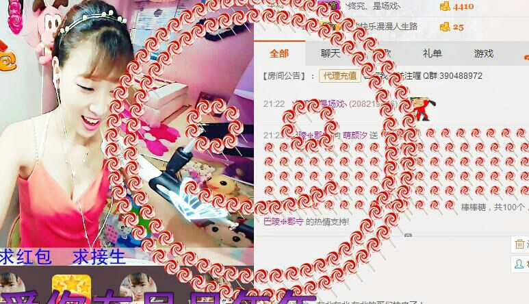 ℳ顔小汐♥主播照片