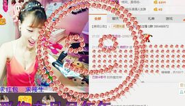 ℳ顔小汐♥主播照片