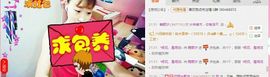 ℳ顔小汐♥主播照片
