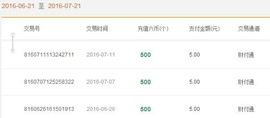 我的親親主播照片