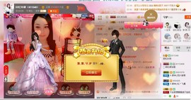 昵称被和谐5033主播照片