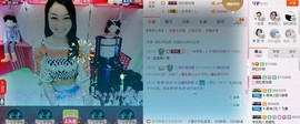 昵称被和谐5033主播照片