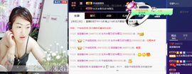 笑笑等你来主播照片