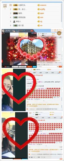 小满@前台接待主播照片