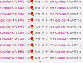 米雪💗️『、、、』主播照片