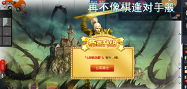 我是小橙子主播照片