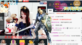 我是小橙子主播照片