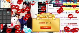 我是小橙子主播照片
