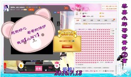 ~幸运魔法~主播照片