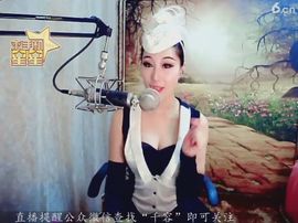 千容❤️芳华主播照片