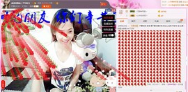 ～追寻主播照片