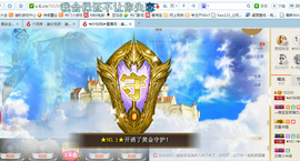 ╰╮玲珑╭╯主播照片