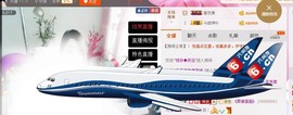 曾经来过。。！主播照片