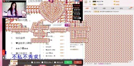 么有币主播照片
