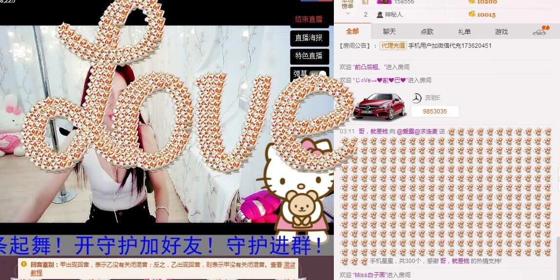 么有币主播照片