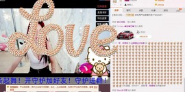 么有币主播照片