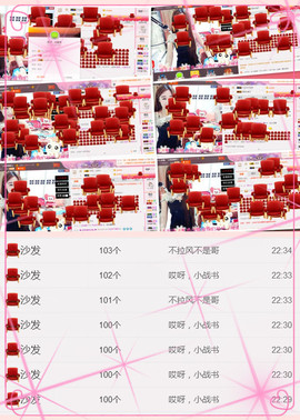 ღAi乐゜主播照片