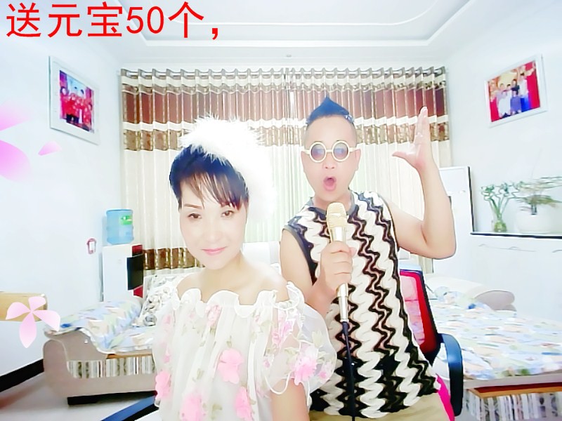丹丹求守护的图片