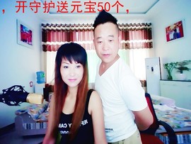 丹丹求守护主播照片